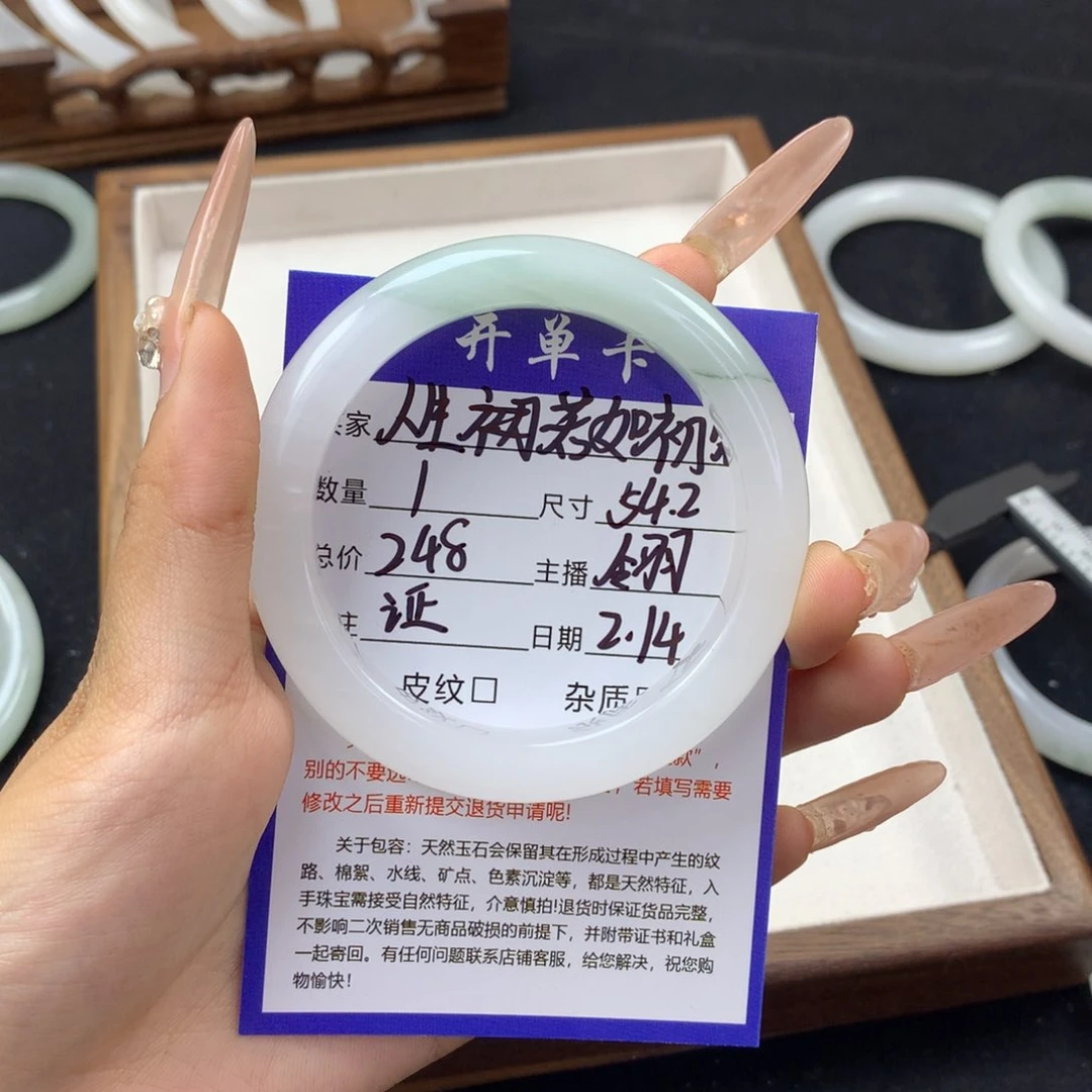 石英质玉手镯未镶嵌