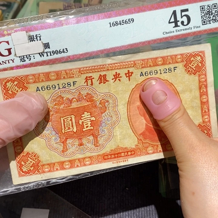 闪购链接888888889881