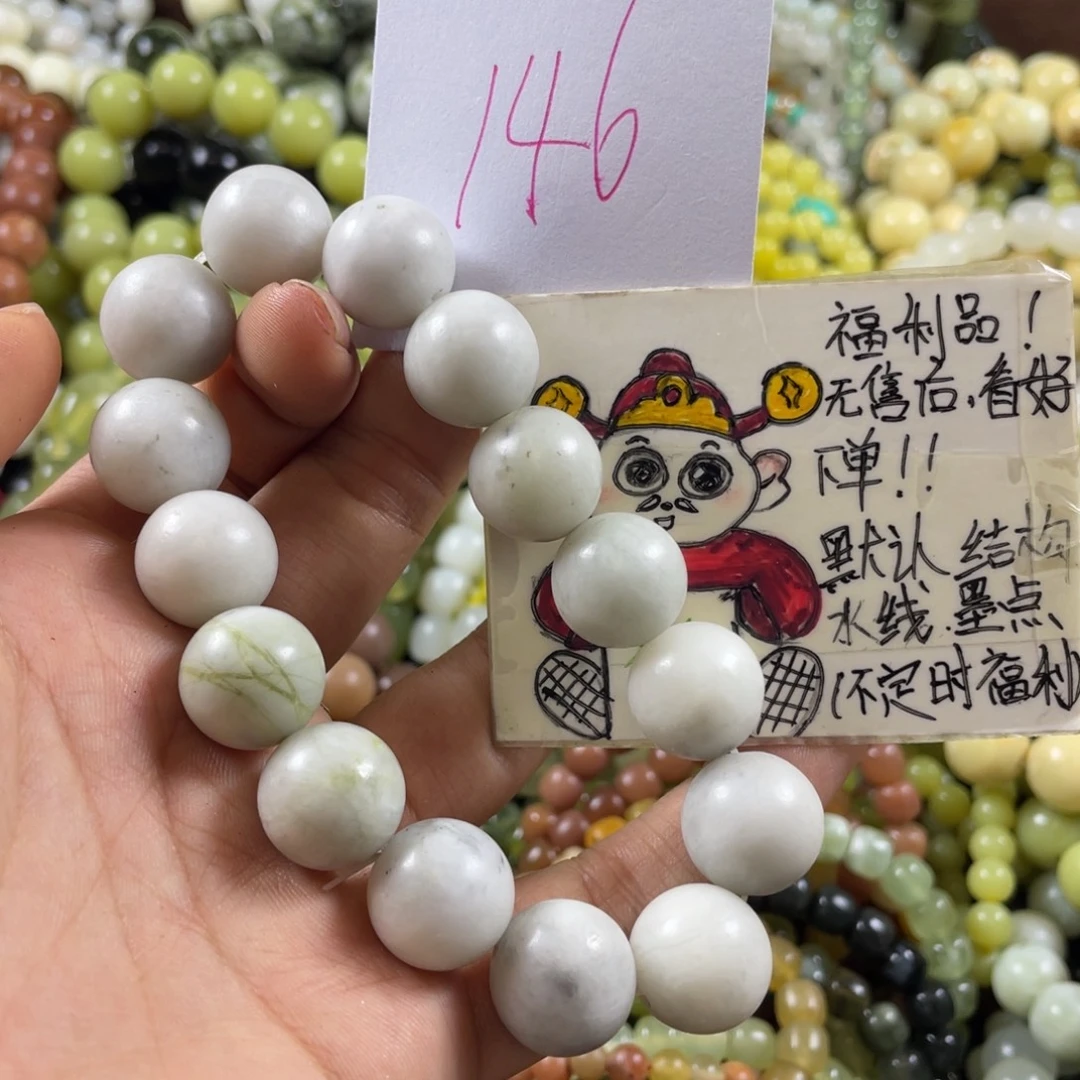 未镶嵌蛇纹石玉手串