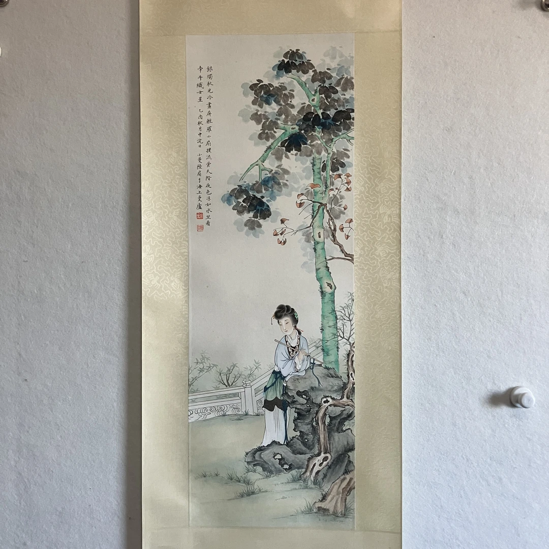ZX046 陆小曼 人物  纸本设色立轴 77×26cm