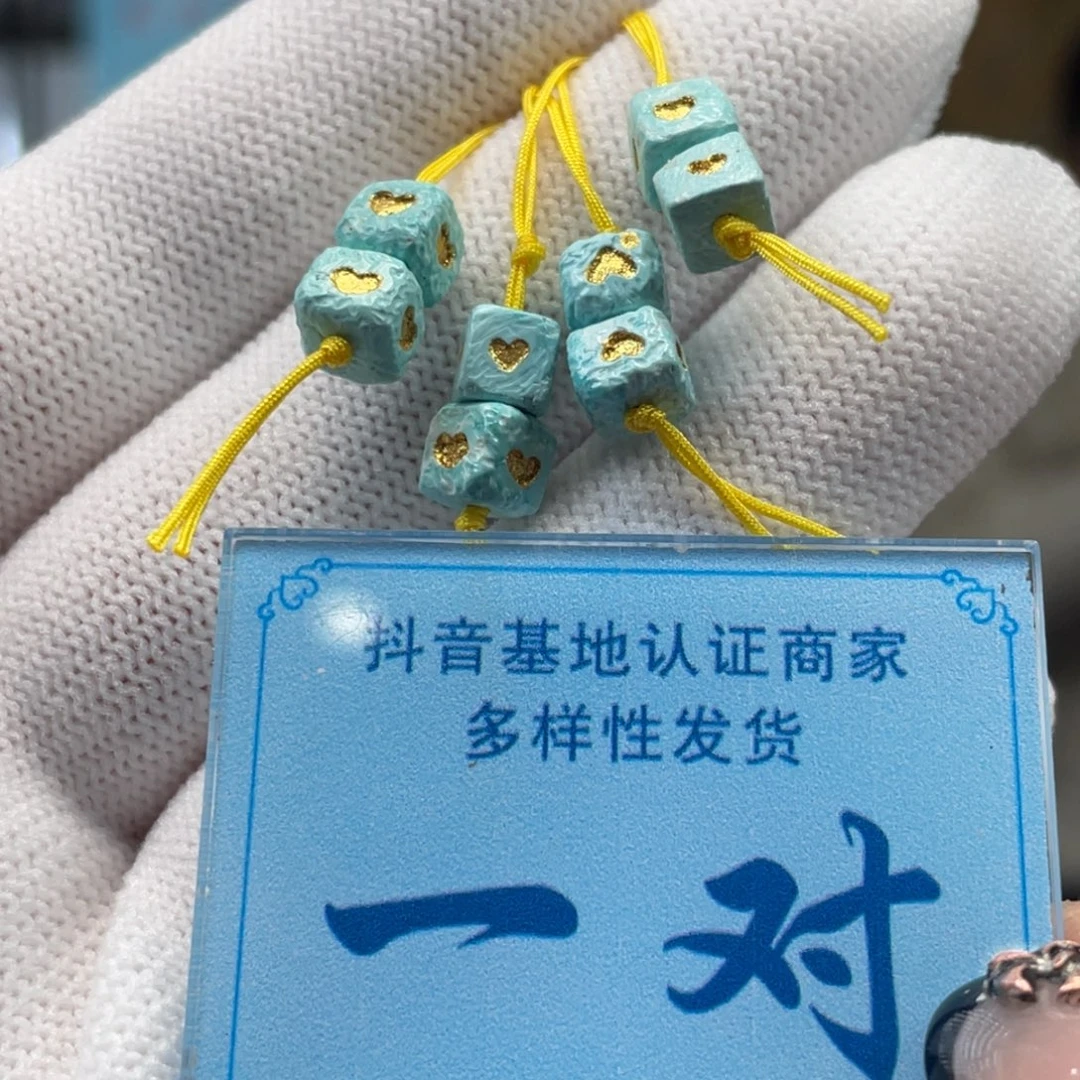 绿松石未镶嵌挂件