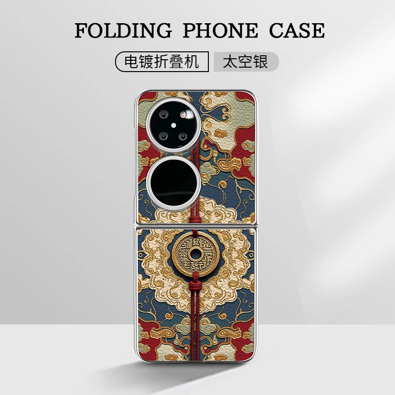 适用华为pocket2手机壳招财铜币电镀小羊皮折叠壳全包保护套