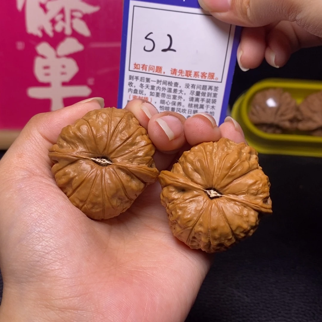 文玩核桃吊坠43南瓜墩s2