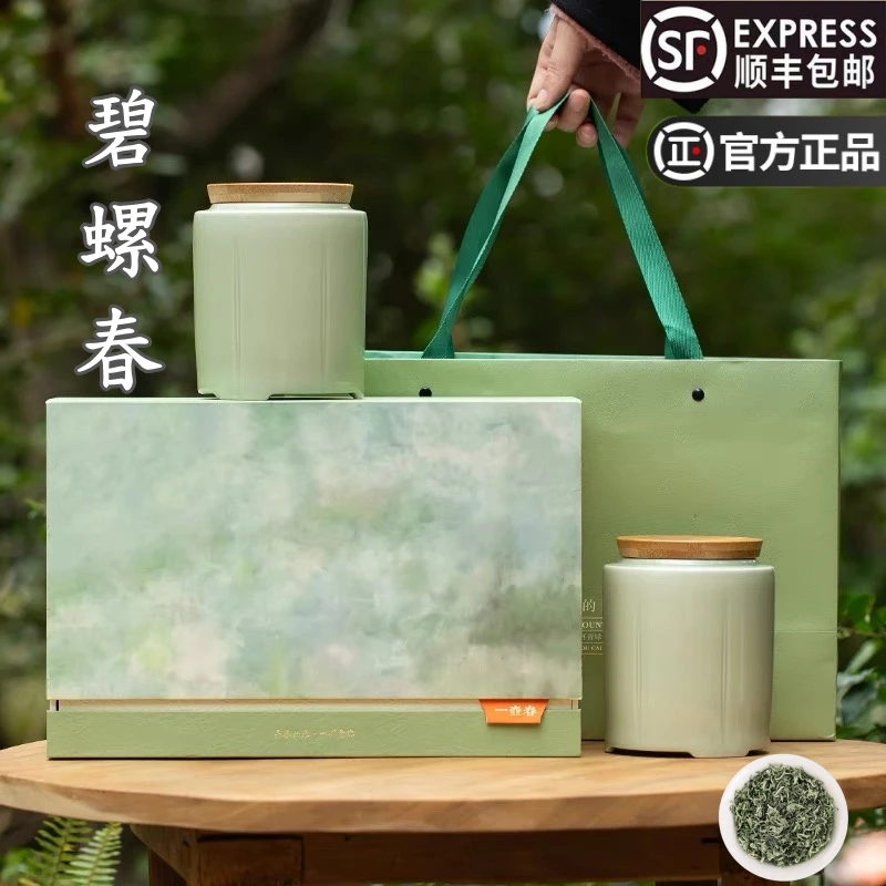 正宗碧螺春2025新茶礼盒装浓香型苏州明前春茶洞庭绿茶叶送礼长辈