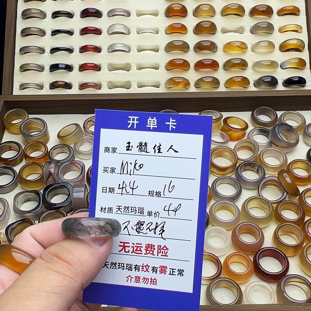 玛瑙/玉髓戒圈未镶嵌m**o