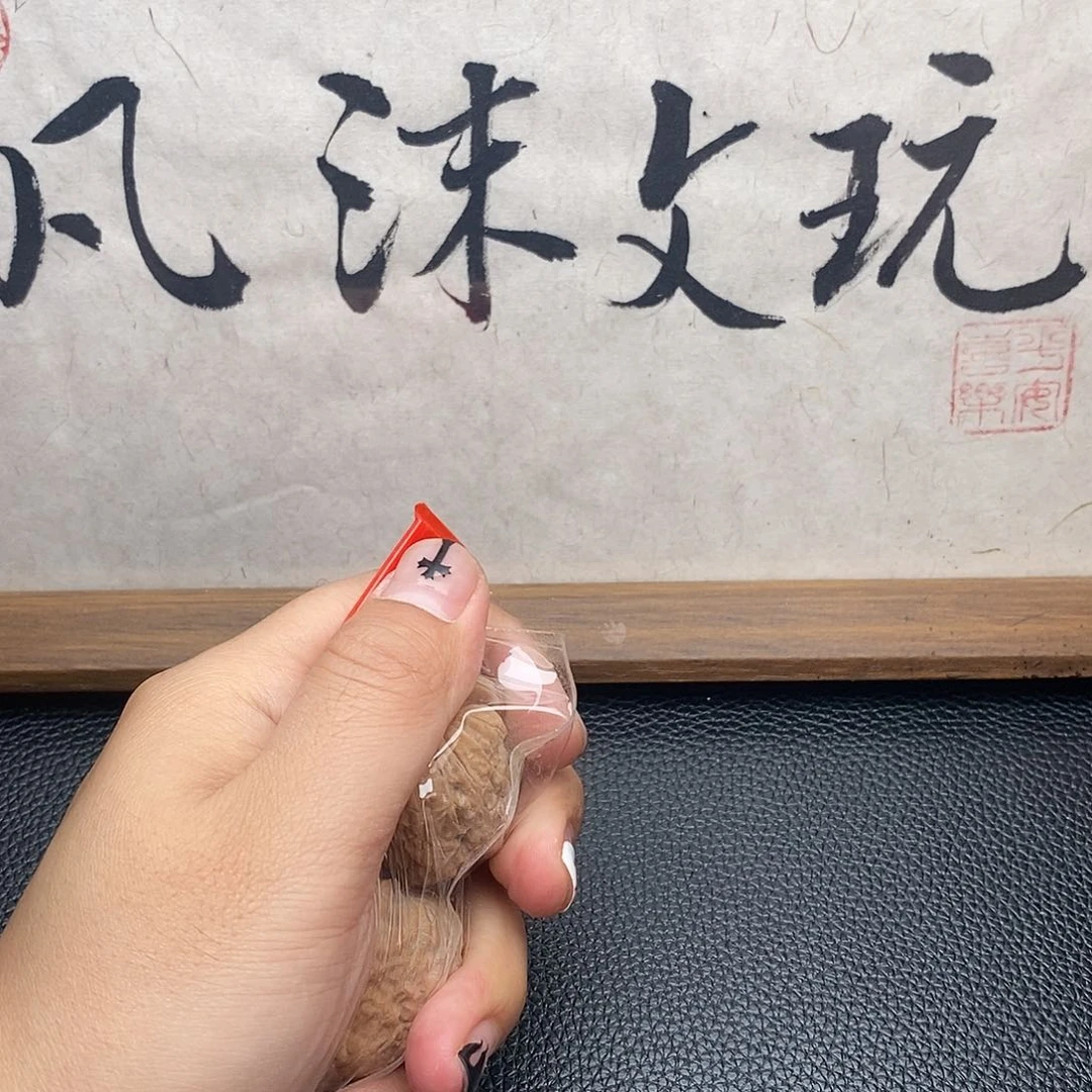 核桃手串/手链h****n文玩核桃