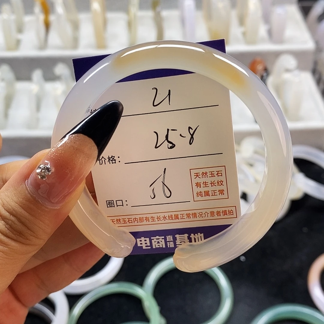 玛瑙/玉髓手镯未镶嵌21