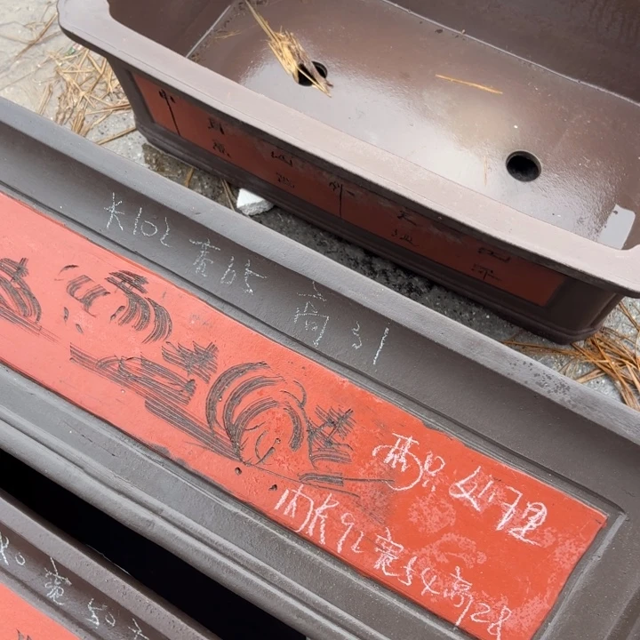 玄***栋宜兴紫砂花盆，现货发
