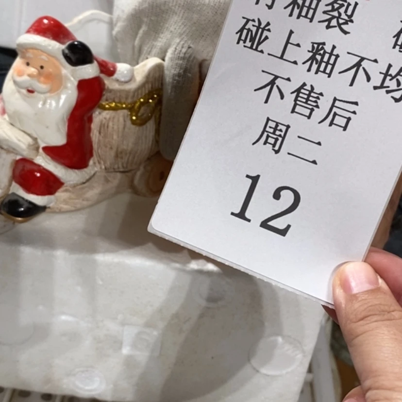 【闪购商品】摆件归**岳陶瓷摆件瑕疵特卖