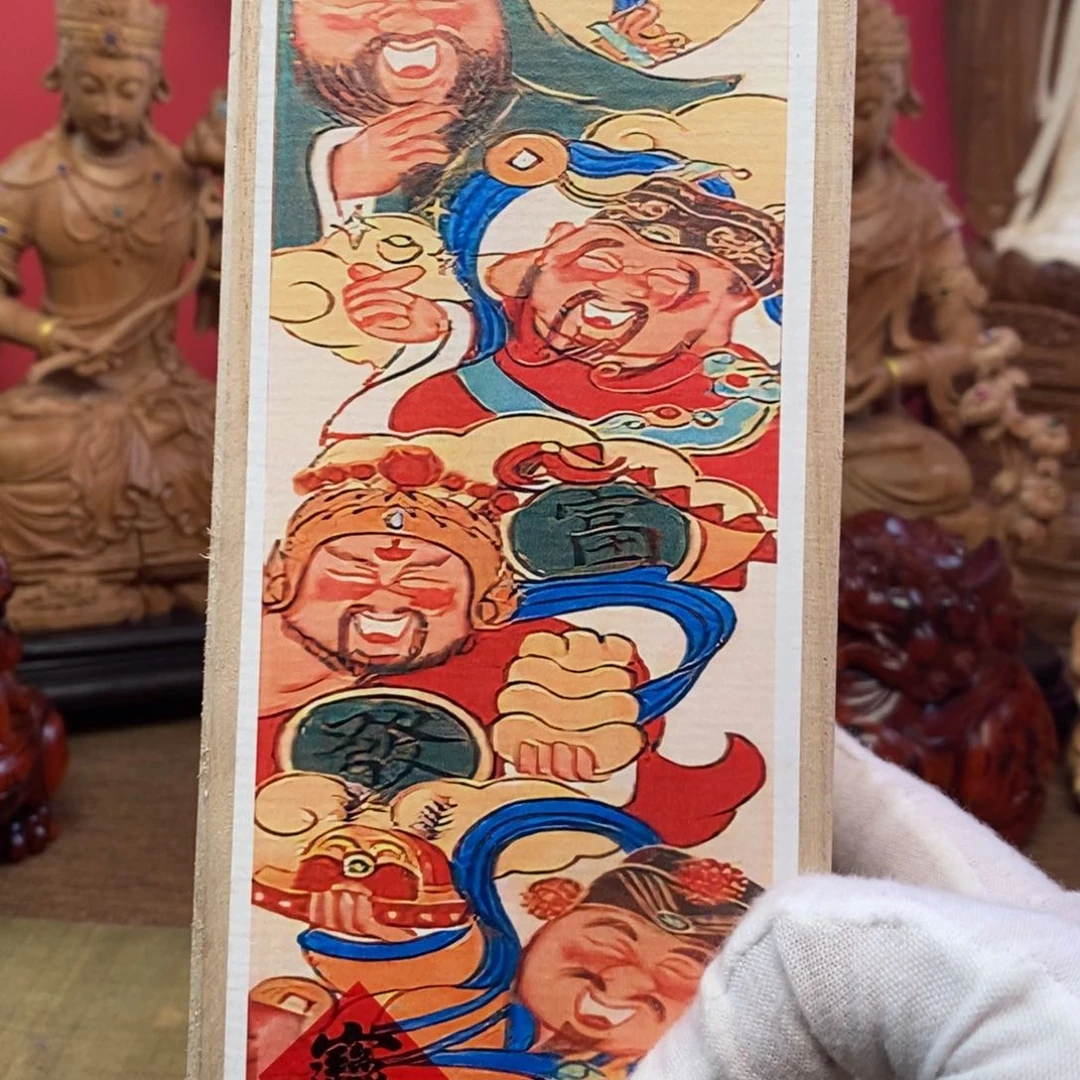 迈索尔老山檀香五路财神100克装线香