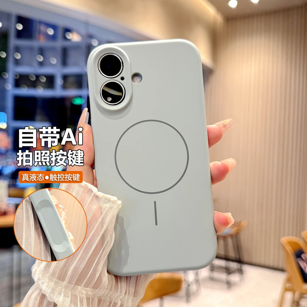 液态硅胶适用iPhone17promax手机壳Air全包按键苹果16/15肤感防摔