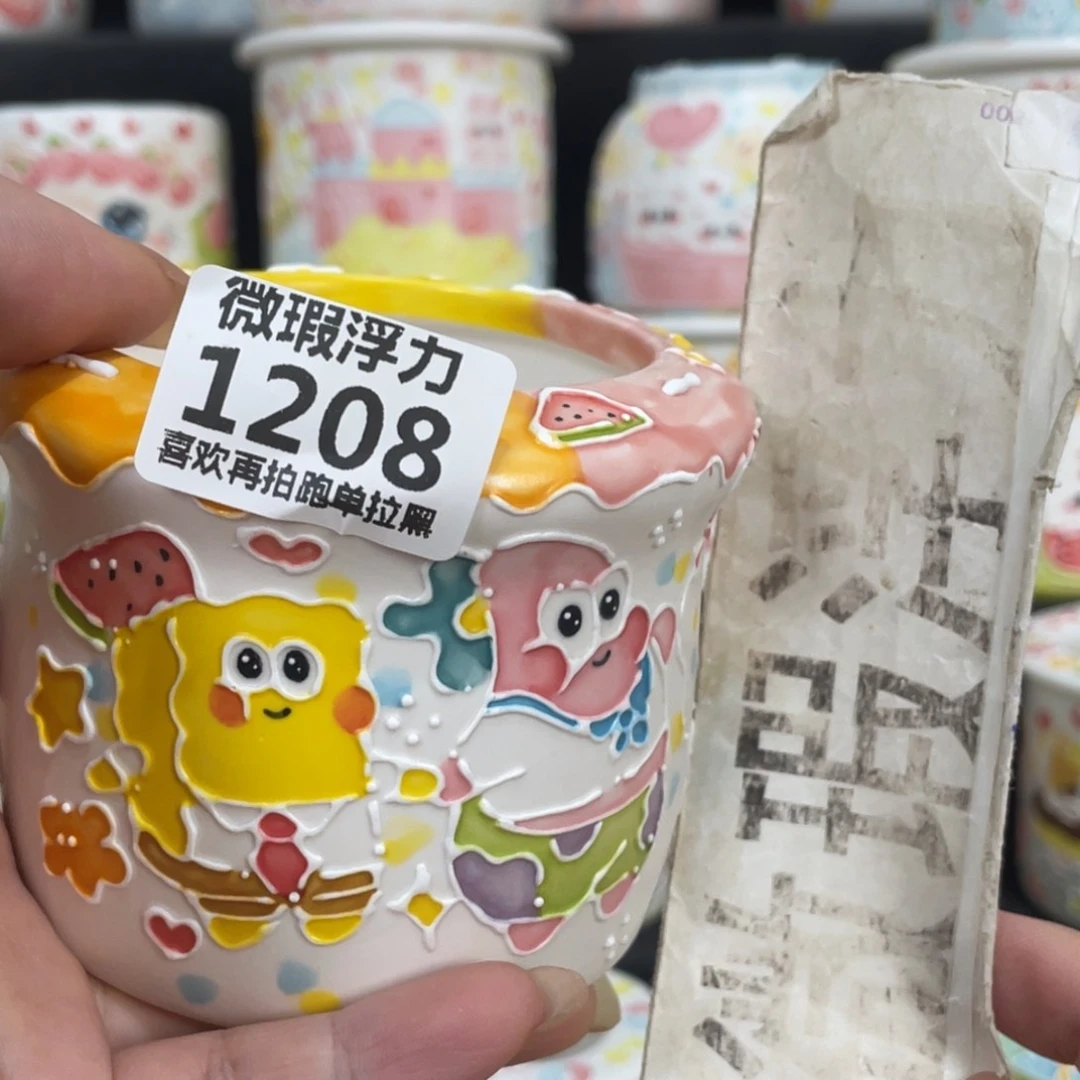 1208 嘟嘟嘟嘟嘟嘟嘟嘟嘟