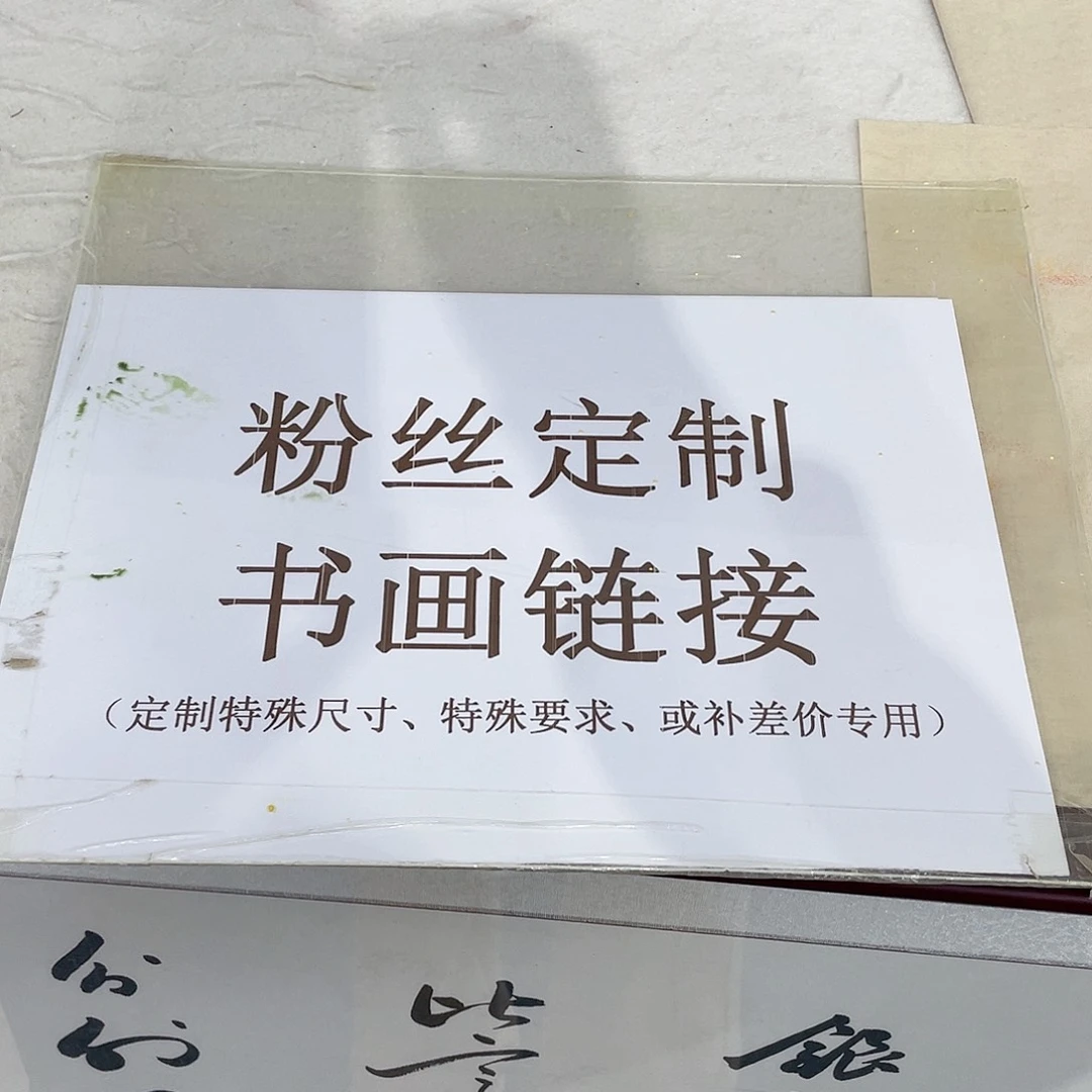 国画手绘作品 手绘作品