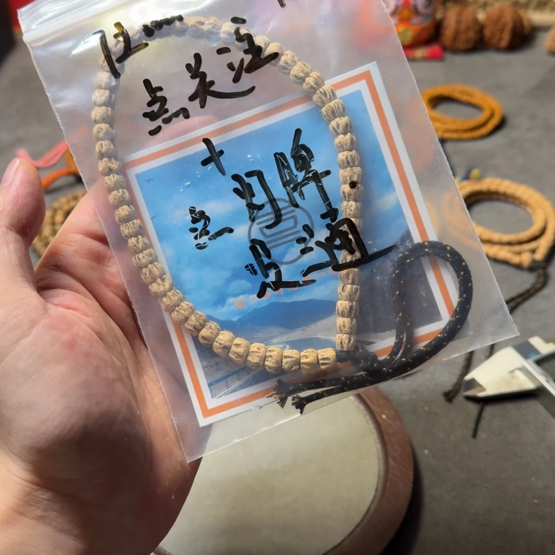 陌***人手串柏香籽/百香籽