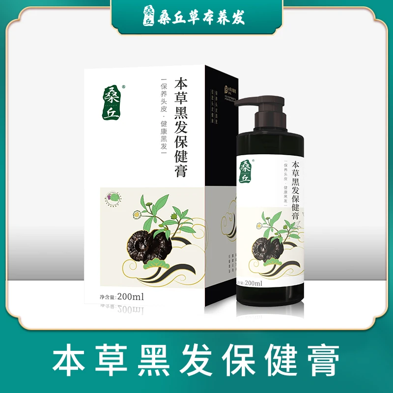桑丘本草黑发保健膏