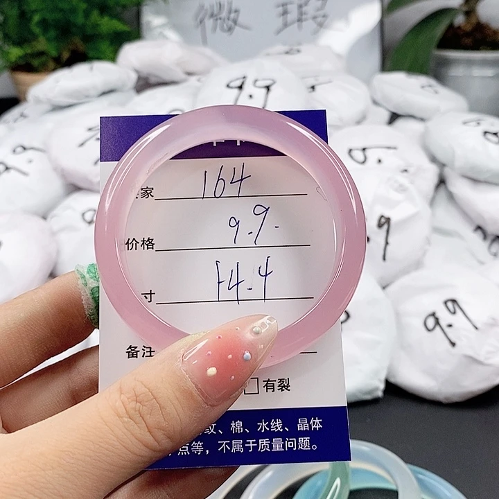 玛瑙/玉髓手镯合金