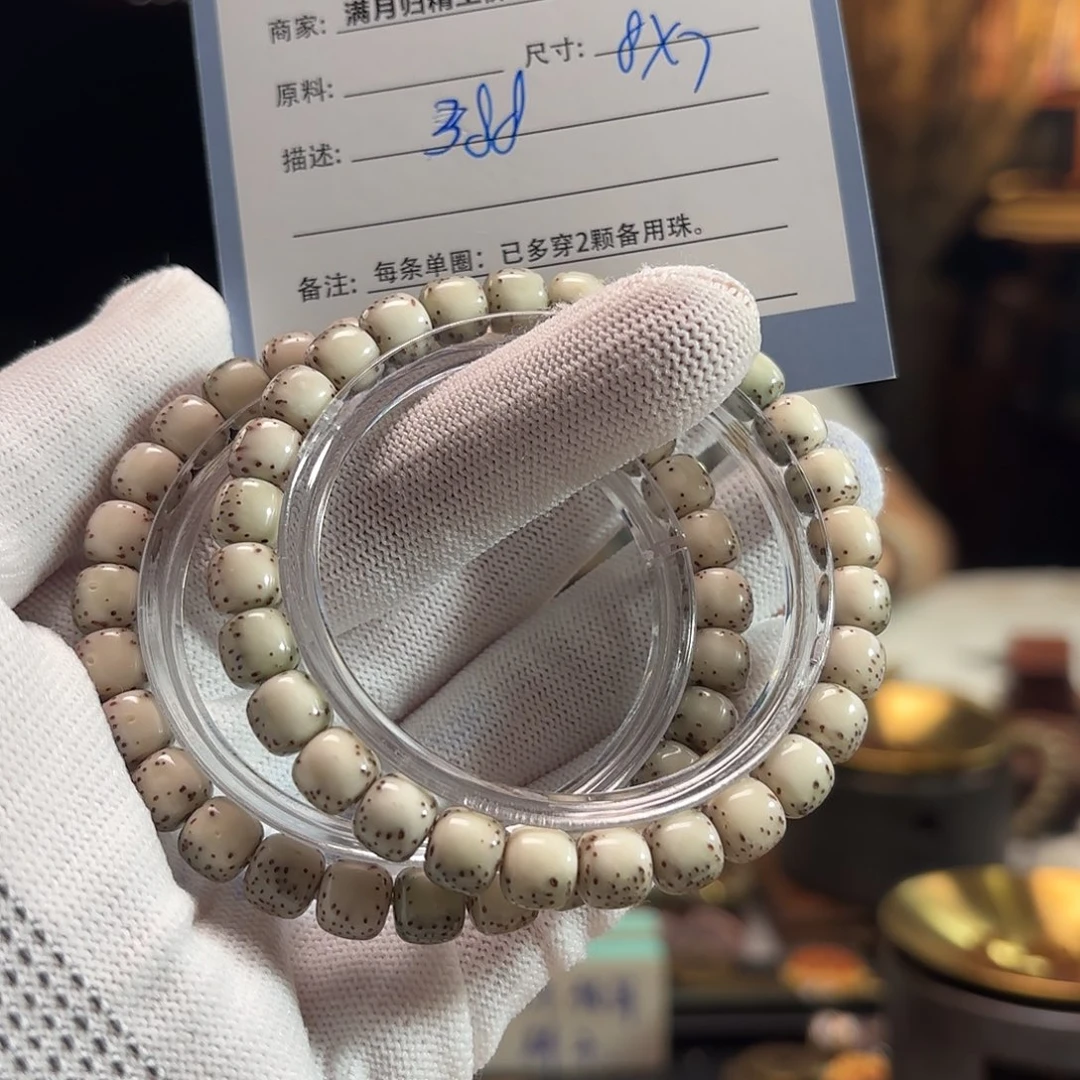 吊坠星月菩提源头工厂
