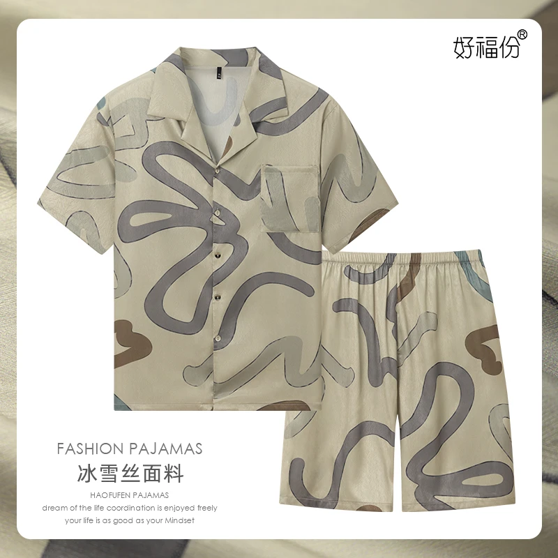 【好福份】夏季男士冰雪丝睡衣短袖可外穿家居服-沙漠灰25322