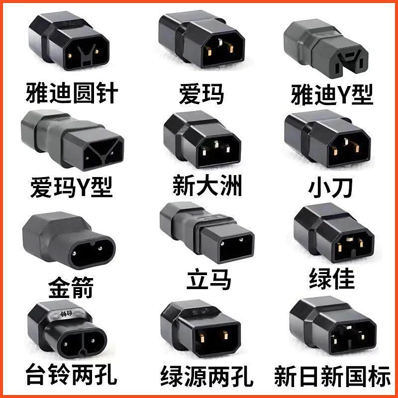 爱玛小刀绿源新日台铃电瓶车转接插头电动车快速充电通用小转换头