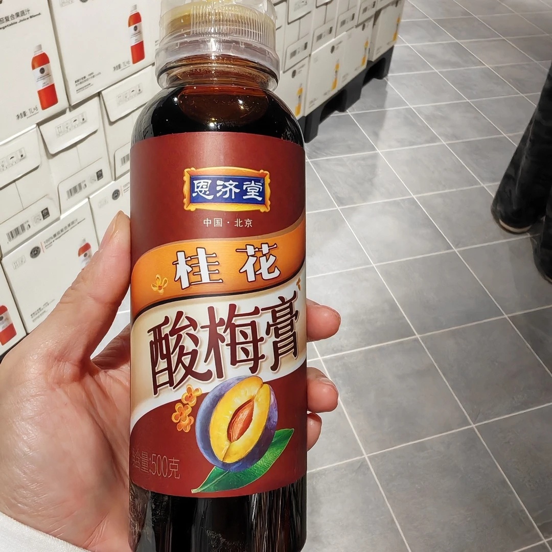 许昌超市（京东包邮）代购秋梨枇杷膏川贻贝秋梨膏金银花秋梨膏