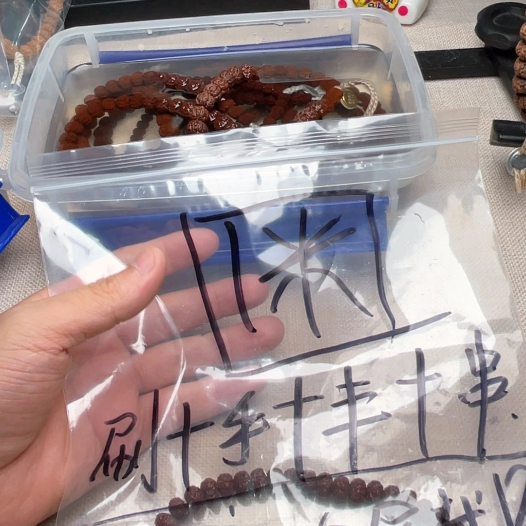 金刚菩提吊坠哼**嘿老树王