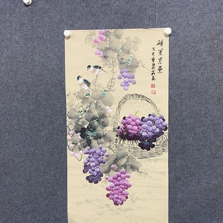 国画三尺葡萄一副