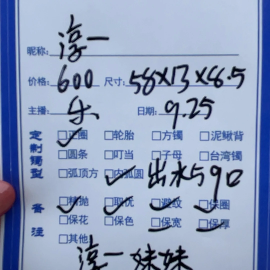 ****️珐琅非金属乐乐推荐手镯