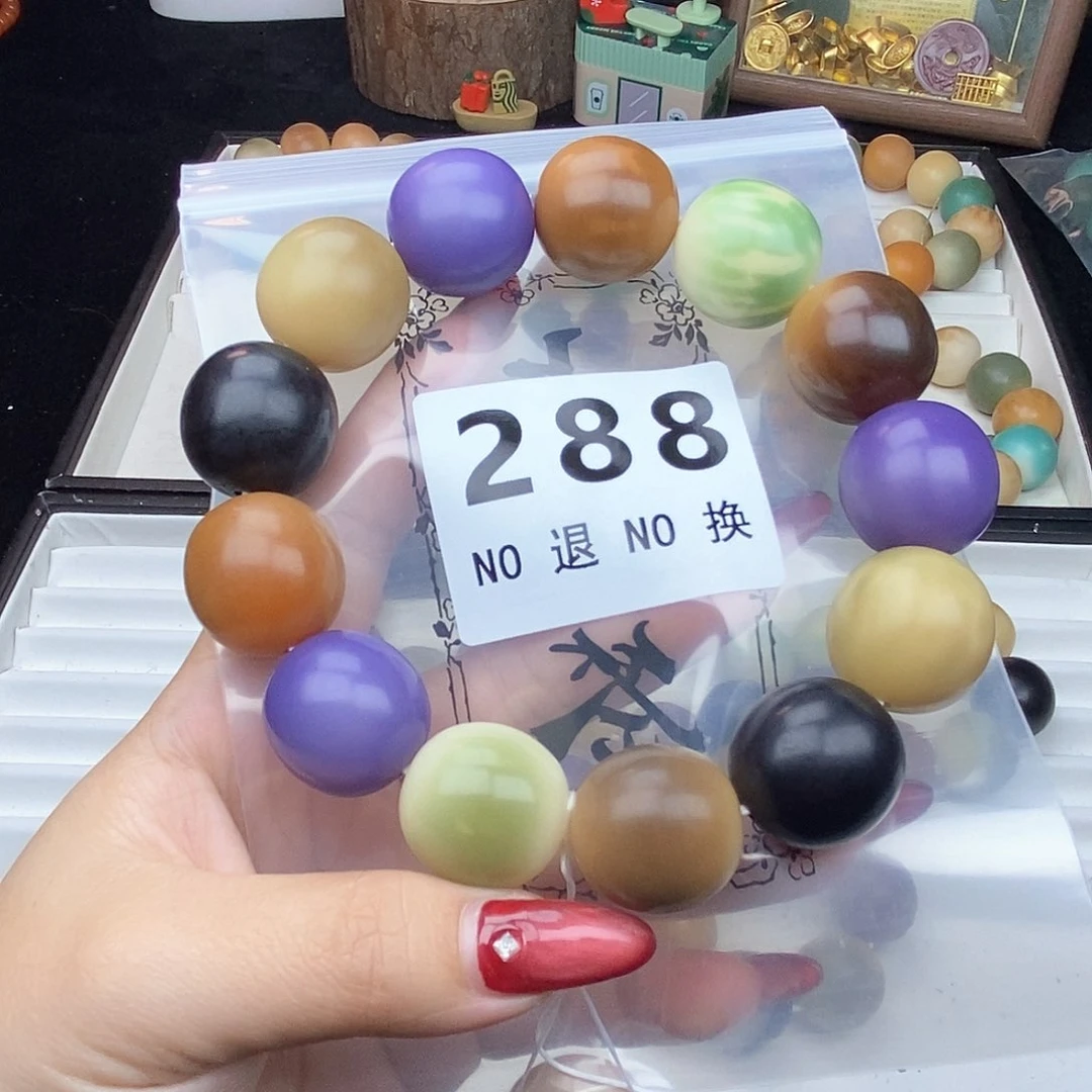 菩提根/象牙果手串卡23 微瑕 不退换