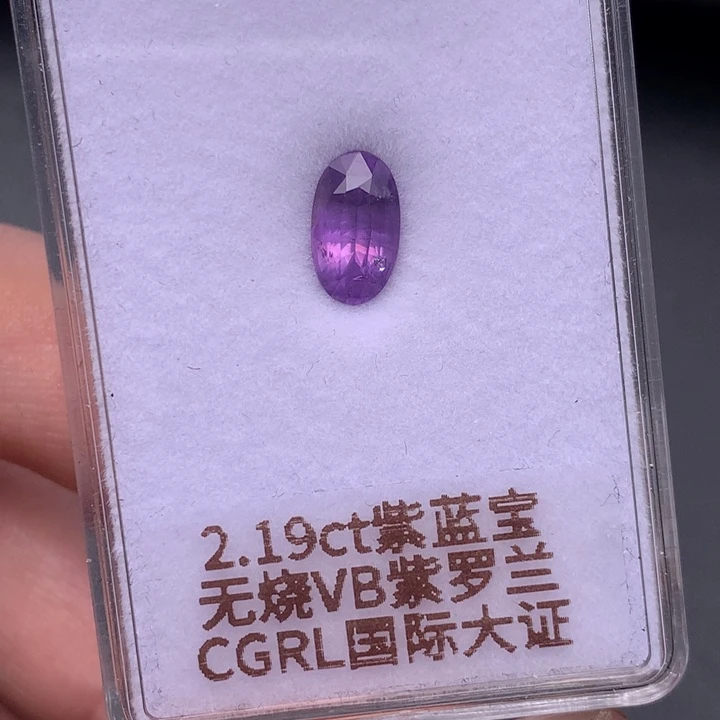 裸石蓝宝石9.68×5.63×4.56
