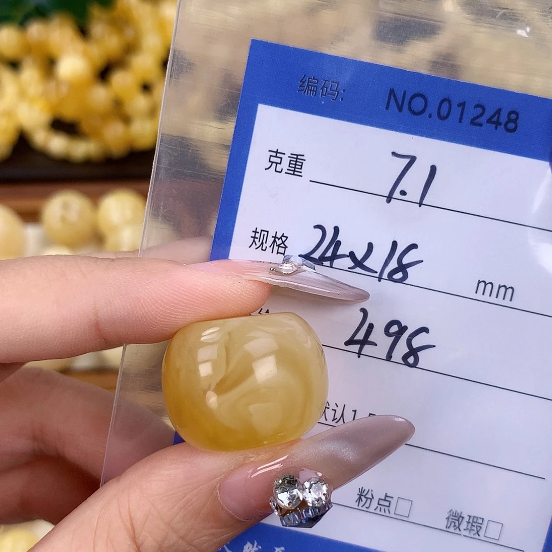 蜜蜡未镶嵌珠宝奇石
