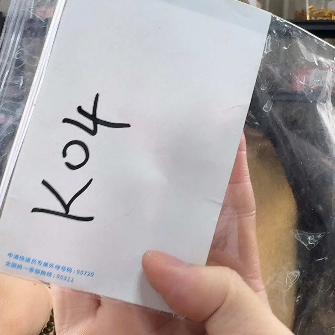 沉香沉香碎屑K04多样性发一套