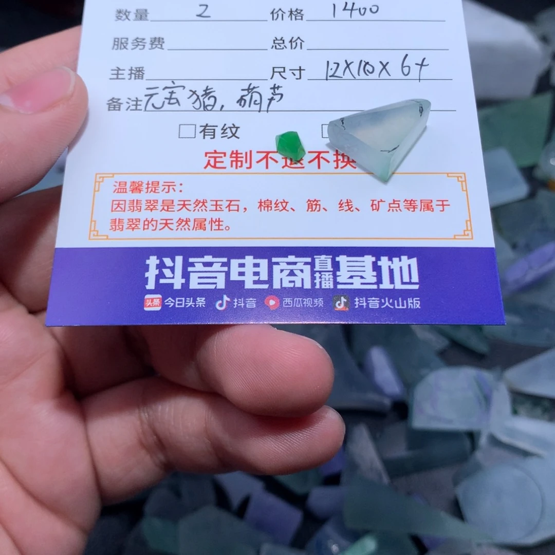 未镶嵌定制翡翠明***风猪