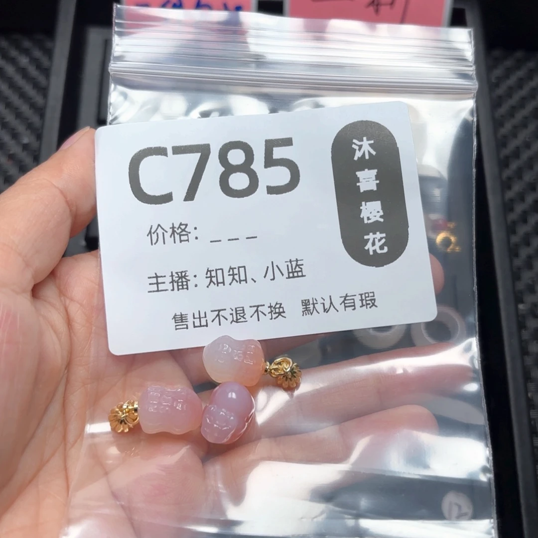 玛瑙/玉髓颈饰合金?****?