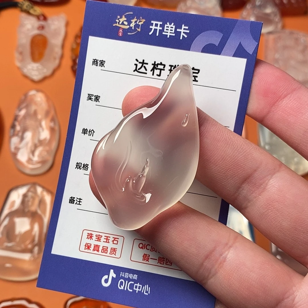 玛瑙/玉髓未镶嵌颈饰（无相水滴）