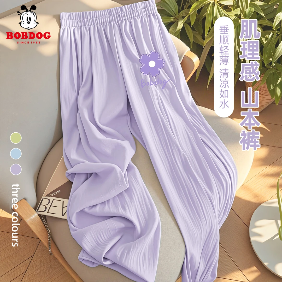 巴布豆卡乐女童裤子夏季儿童休闲阔腿裤薄款欧若风甜美女孩山本裤