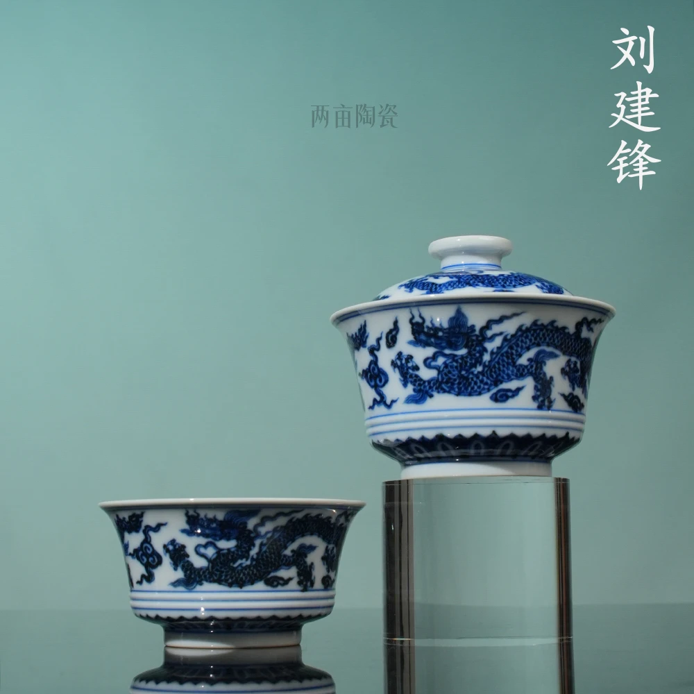 刘建锋窑仿明三龙套组茶具  景德镇柴窑釉下彩手绘青花全手工茶器
