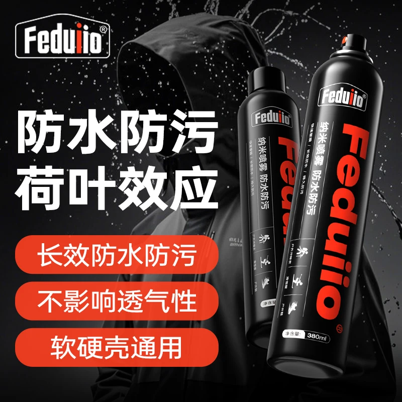 Feduiio防水喷雾始祖鸟北面骆驼dwr防水修复剂便携防水涂层修复