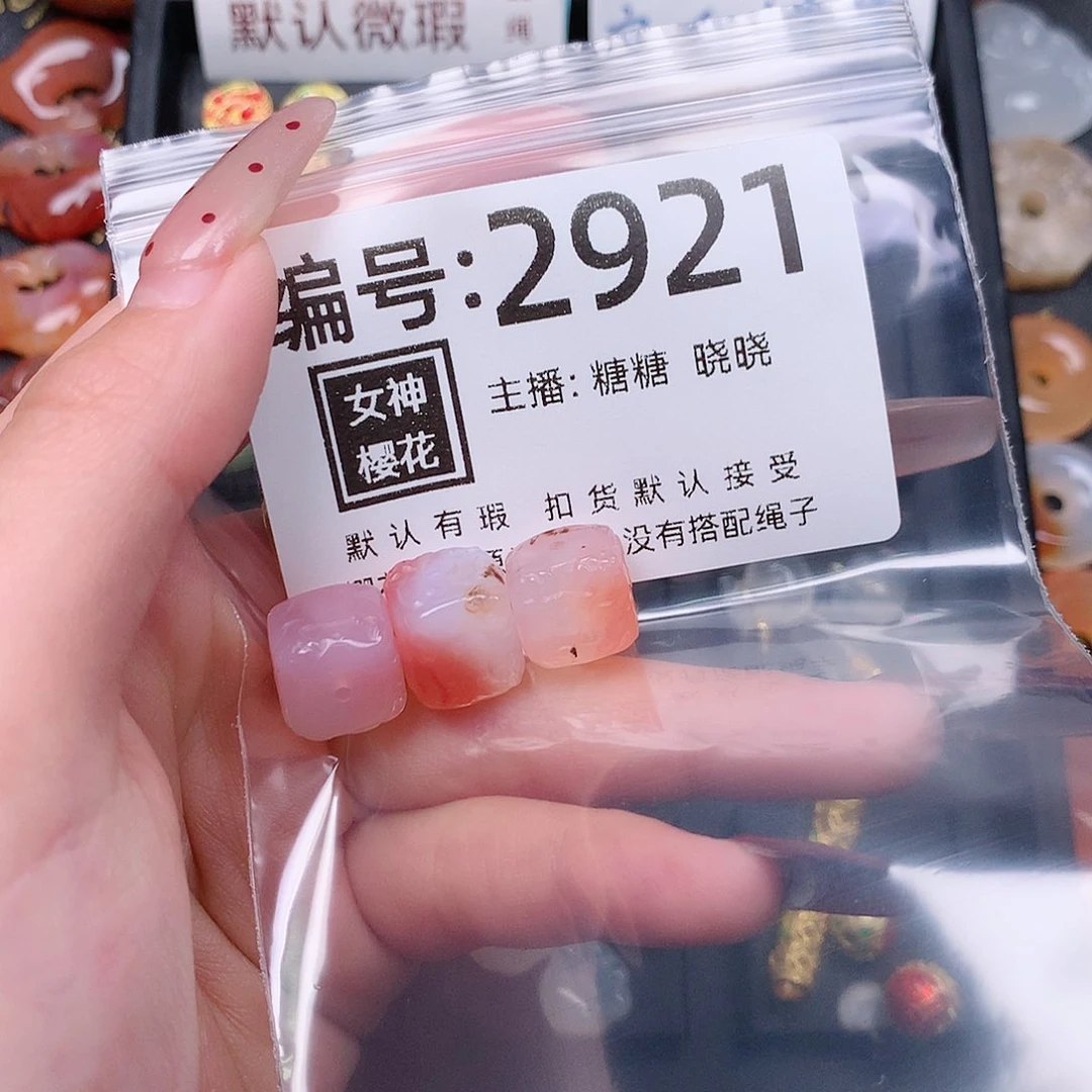 玛瑙/玉髓颈饰合金波*?