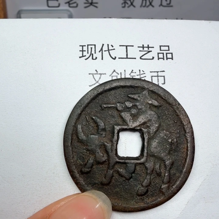 ?****?老铜复刻一比一工艺品