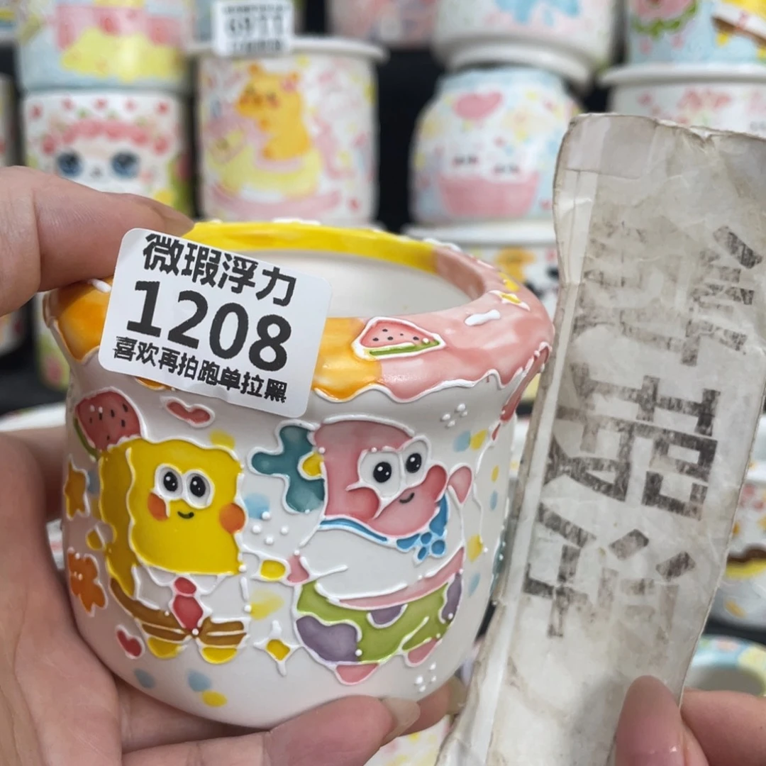 1208 小嘟嘟嘟嘟嘟嘟嘟嘟嘟