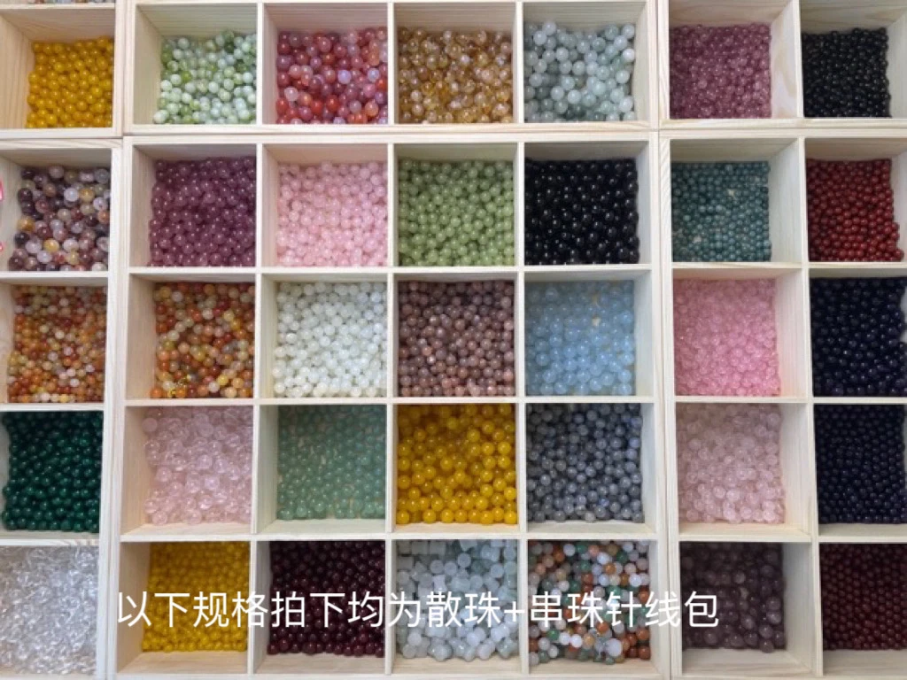 天然水晶玛瑙玉石散石DIY手链手串散珠多样性发一