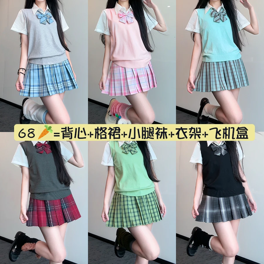 北璃酱日系jk制服裙套装学院风女学生校服格子裙百搭显白正品裙子