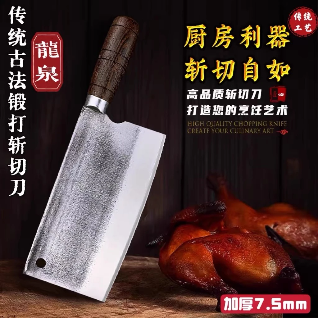 轴承锻打家用菜刀烧腊店斩鸡鸭鹅专用斩刀厨房切肉加厚斩切刀锋利