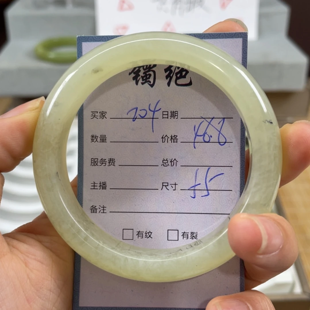 【闪购商品】蛇纹石玉未镶嵌手镯