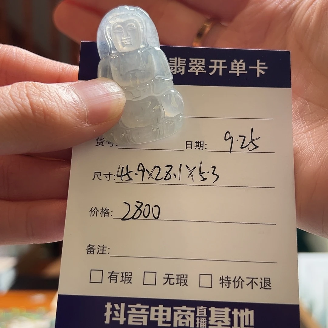翡翠未镶嵌手镯天然翡翠吊坠