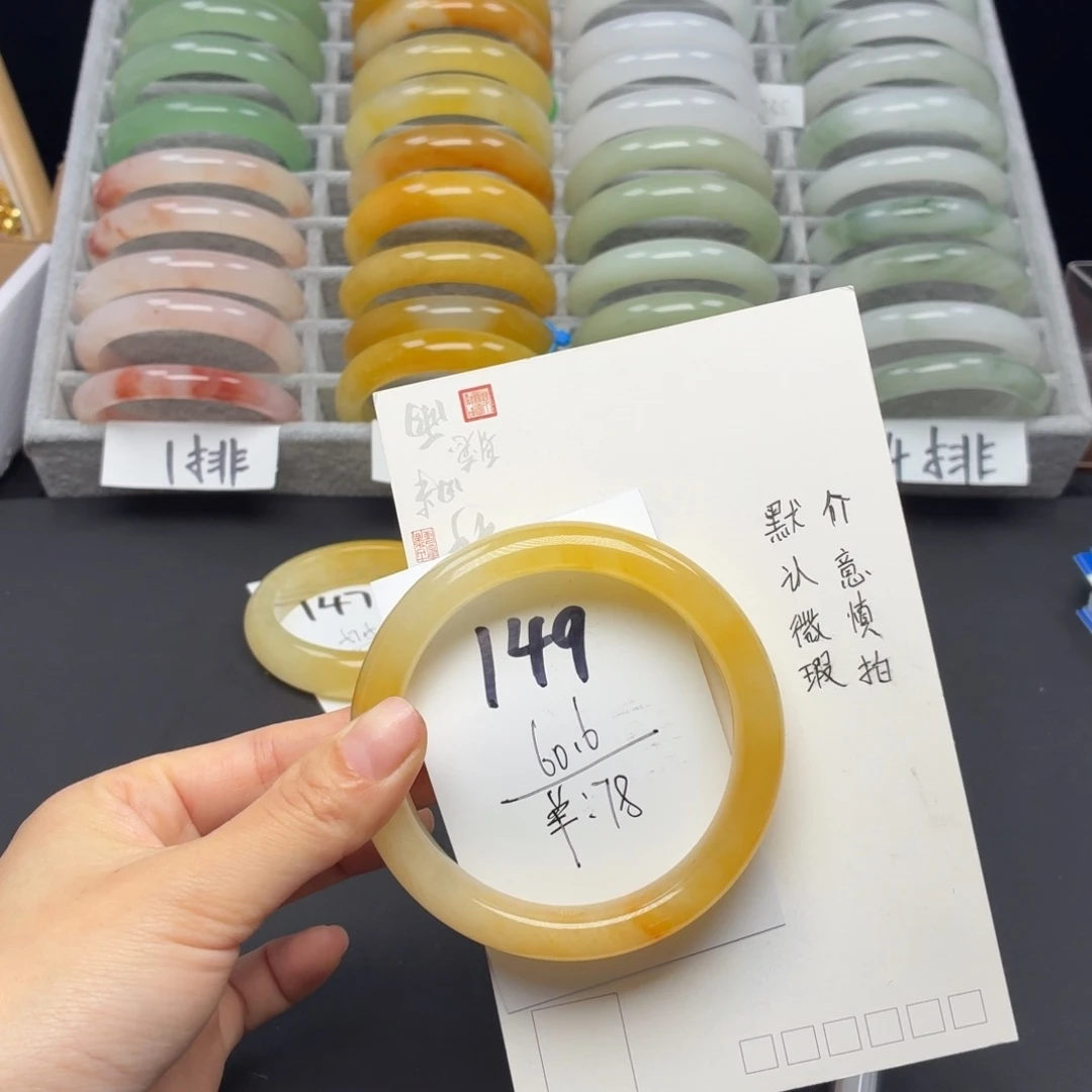 石英质玉未镶嵌手镯149