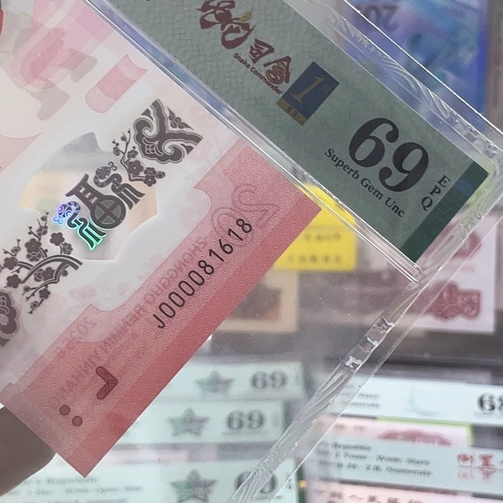 大司令蛇钞69分-000081618-尾雷达-尾8