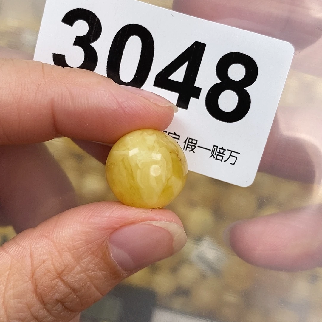 蜜蜡未镶嵌珠宝奇石15.8