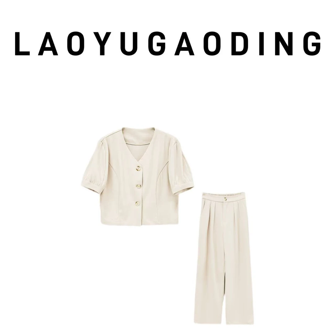 【LAOYUGAODING】高品质-1122法式显瘦V领上衣套装+高腰长裤两件套