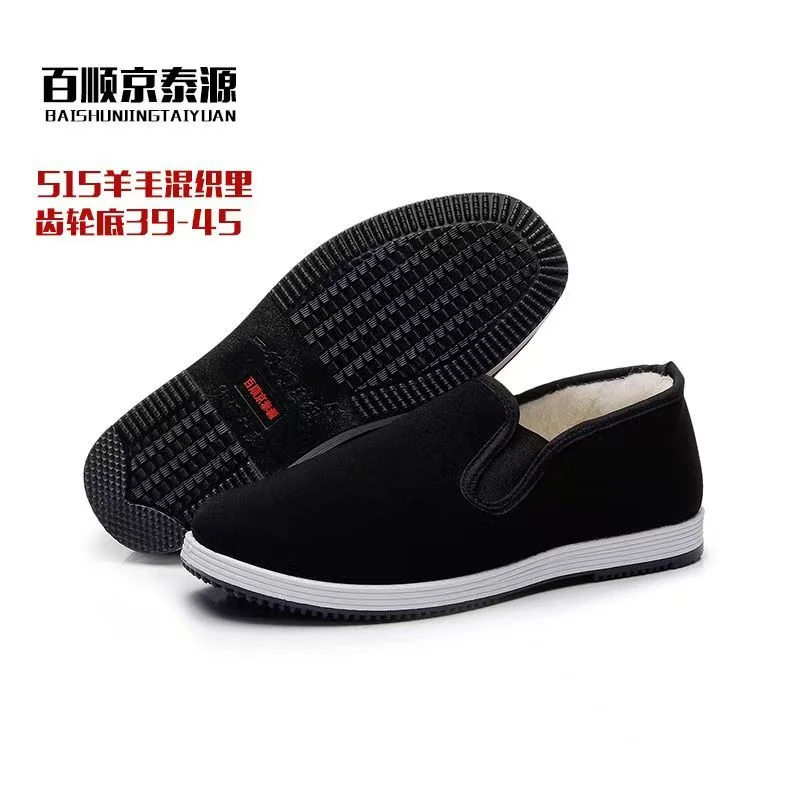 老北京布鞋鞋子男款夏季底男士中老年工作驾车一脚蹬休闲厚底透气